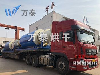 石英沙(砂)烘干機(jī) 石英沙(砂)烘干機(jī)